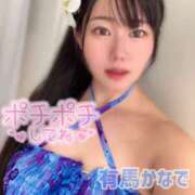 ヒメ日記 2025/11/21 01:59 投稿 有馬 かなで カサノヴァ