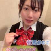 ヒメ日記 2025/11/23 17:59 投稿 有馬 かなで カサノヴァ