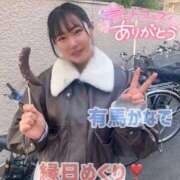 ヒメ日記 2025/11/25 12:49 投稿 有馬 かなで カサノヴァ