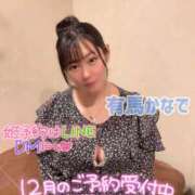 ヒメ日記 2025/11/27 19:49 投稿 有馬 かなで カサノヴァ