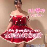 ヒメ日記 2025/12/02 08:19 投稿 有馬 かなで カサノヴァ