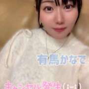 ヒメ日記 2025/12/04 17:59 投稿 有馬 かなで カサノヴァ