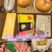 ヒメ日記 2025/12/07 12:49 投稿 有馬 かなで カサノヴァ