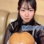 有馬 かなで 超おっきい…！！♡ カサノヴァ