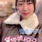 有馬 かなで 貸切ありがとうございました♡ カサノヴァ