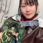 ヒメ日記 2025/12/11 07:59 投稿 有馬 かなで カサノヴァ