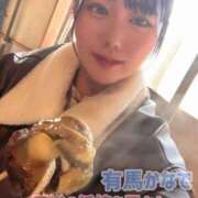 ヒメ日記 2025/12/13 12:49 投稿 有馬 かなで カサノヴァ