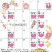 ヒメ日記 2025/12/19 18:14 投稿 有馬 かなで カサノヴァ