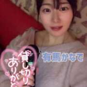 ヒメ日記 2025/12/24 19:39 投稿 有馬 かなで カサノヴァ