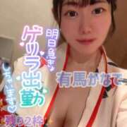 ヒメ日記 2026/01/10 21:49 投稿 有馬 かなで カサノヴァ