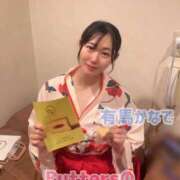 ヒメ日記 2026/01/15 16:32 投稿 有馬 かなで カサノヴァ