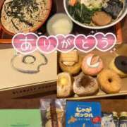 有馬 かなで お食事お土産ありがとう♡ カサノヴァ