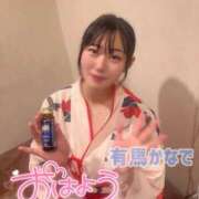 ヒメ日記 2026/01/22 07:39 投稿 有馬 かなで カサノヴァ