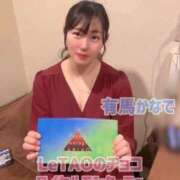 ヒメ日記 2026/02/19 14:49 投稿 有馬 かなで カサノヴァ