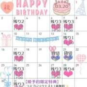 ヒメ日記 2026/02/24 07:59 投稿 有馬 かなで カサノヴァ