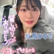 ヒメ日記 2026/03/20 12:18 投稿 有馬 かなで カサノヴァ