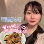 ヒメ日記 2026/03/21 00:09 投稿 有馬 かなで カサノヴァ