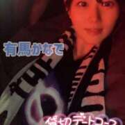 ヒメ日記 2026/03/21 20:29 投稿 有馬 かなで カサノヴァ