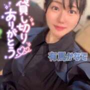 ヒメ日記 2026/04/03 12:57 投稿 有馬 かなで カサノヴァ