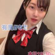 ヒメ日記 2026/04/06 13:19 投稿 有馬 かなで カサノヴァ