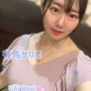 ヒメ日記 2026/04/09 07:49 投稿 有馬 かなで カサノヴァ