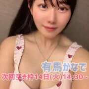 ヒメ日記 2026/04/12 12:49 投稿 有馬 かなで カサノヴァ