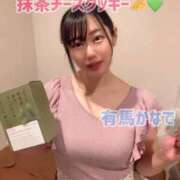 ヒメ日記 2026/04/13 12:49 投稿 有馬 かなで カサノヴァ