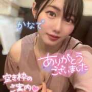 ヒメ日記 2026/04/14 21:29 投稿 有馬 かなで カサノヴァ