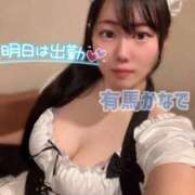 ヒメ日記 2026/04/16 07:59 投稿 有馬 かなで カサノヴァ