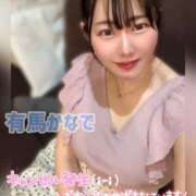 ヒメ日記 2026/04/26 09:49 投稿 有馬 かなで カサノヴァ
