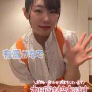 ヒメ日記 2026/05/05 09:49 投稿 有馬 かなで カサノヴァ
