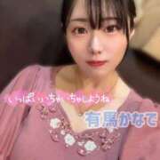 ヒメ日記 2026/05/08 21:29 投稿 有馬 かなで カサノヴァ