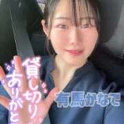 ヒメ日記 2026/05/09 12:59 投稿 有馬 かなで カサノヴァ