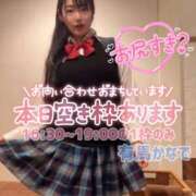 ヒメ日記 2026/05/19 14:29 投稿 有馬 かなで カサノヴァ