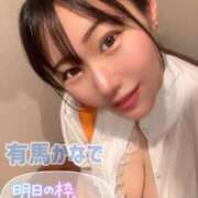 ヒメ日記 2026/05/23 10:29 投稿 有馬 かなで カサノヴァ