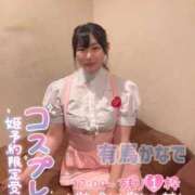ヒメ日記 2026/05/26 13:49 投稿 有馬 かなで カサノヴァ