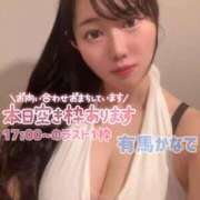 ヒメ日記 2026/06/23 14:29 投稿 有馬 かなで カサノヴァ