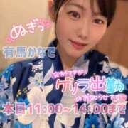 ヒメ日記 2026/07/28 10:59 投稿 有馬 かなで カサノヴァ