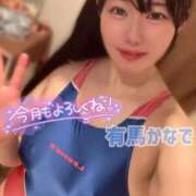ヒメ日記 2026/08/01 09:29 投稿 有馬 かなで カサノヴァ