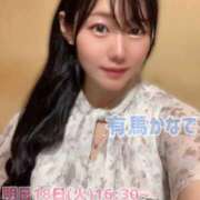 ヒメ日記 2026/08/17 20:49 投稿 有馬 かなで カサノヴァ
