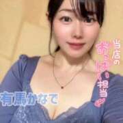 ヒメ日記 2026/08/25 17:59 投稿 有馬 かなで カサノヴァ