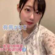 ヒメ日記 2026/09/04 12:39 投稿 有馬 かなで カサノヴァ