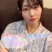 ヒメ日記 2026/09/13 12:59 投稿 有馬 かなで カサノヴァ