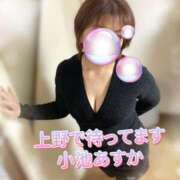 小池あすか ※無題 美魔女エステ