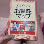 ヒメ日記 2025/04/15 08:50 投稿 さくら 池袋マリン別館