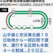 ヒメ日記 2025/04/19 07:01 投稿 さくら 池袋マリン別館