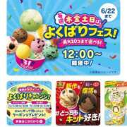 ヒメ日記 2025/06/08 08:57 投稿 さくら 池袋マリン別館