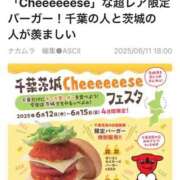 ヒメ日記 2025/06/12 09:20 投稿 さくら 池袋マリン別館