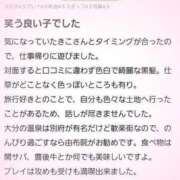 ヒメ日記 2024/02/26 12:50 投稿 きこ☆ 内緒のバイト始めました♪ 妹系イメージSOAP萌えフードル学園 大宮本校