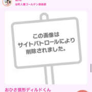 ヒメ日記 2024/02/03 19:35 投稿 あん 谷町人妻ゴールデン倶楽部